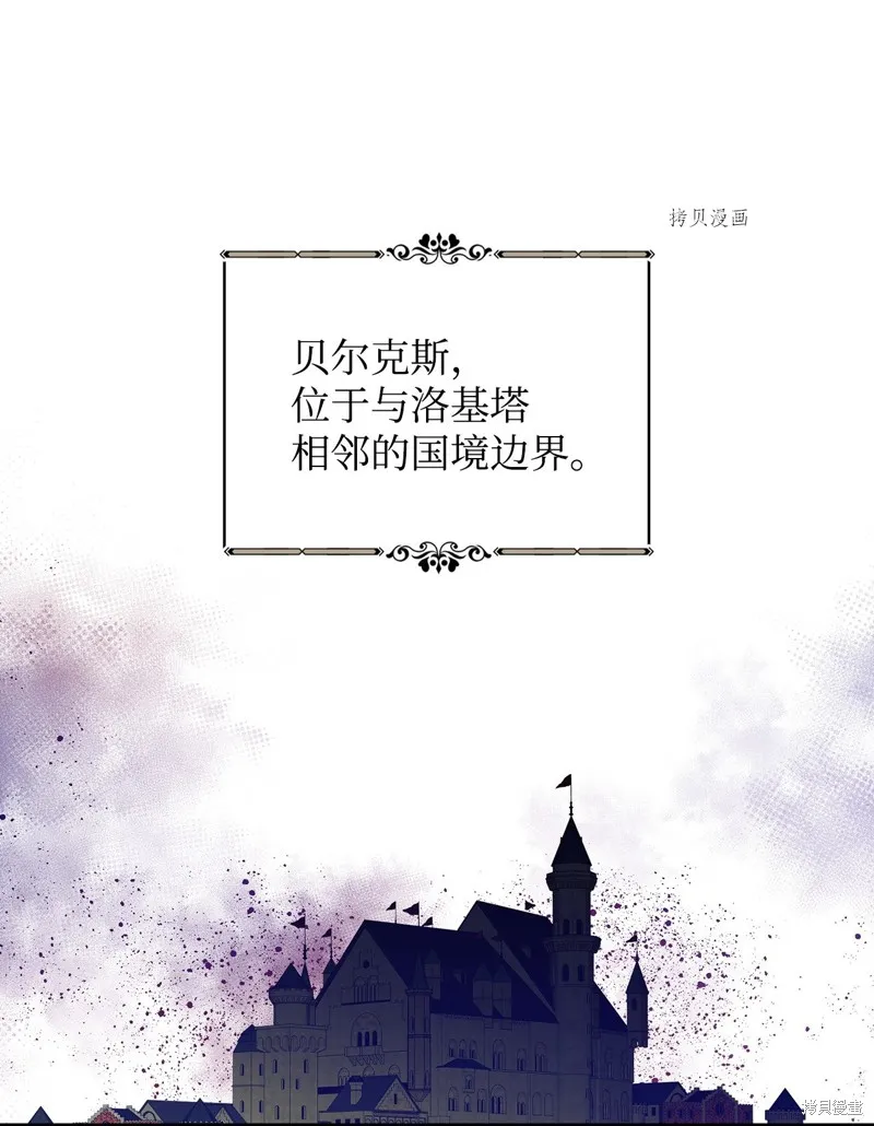 第72话 第64页