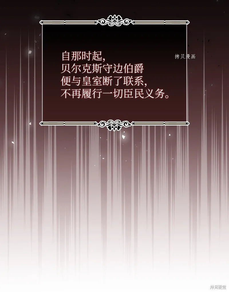 第72话 第70页