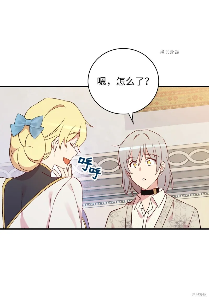 第72话 第78页