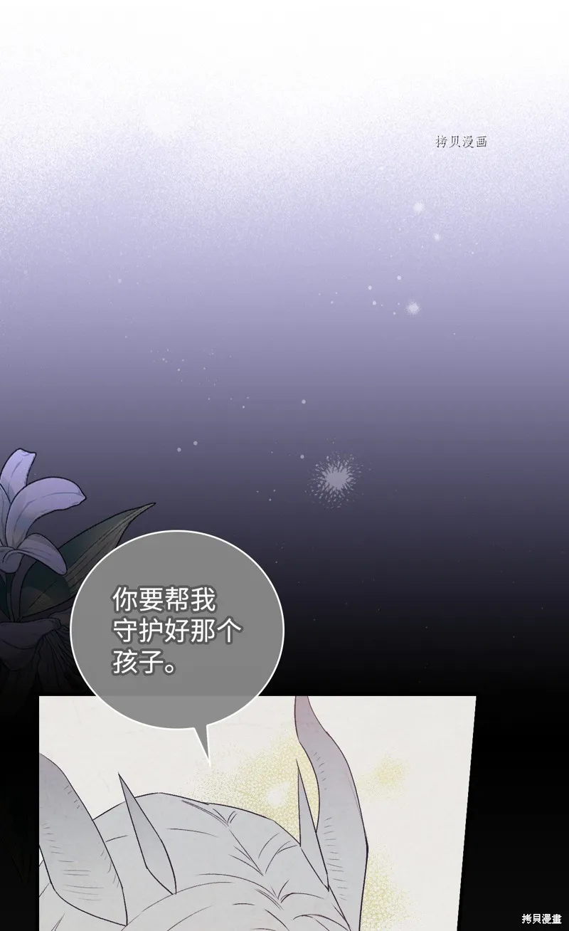 第72话 第85页