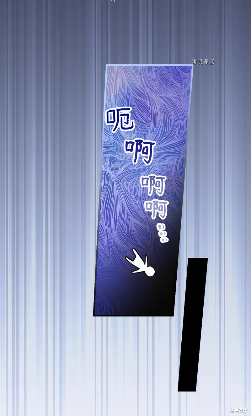 第71话 第3页