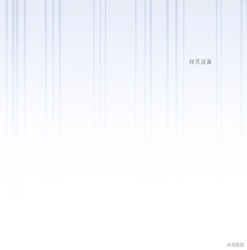 第71话 第4页