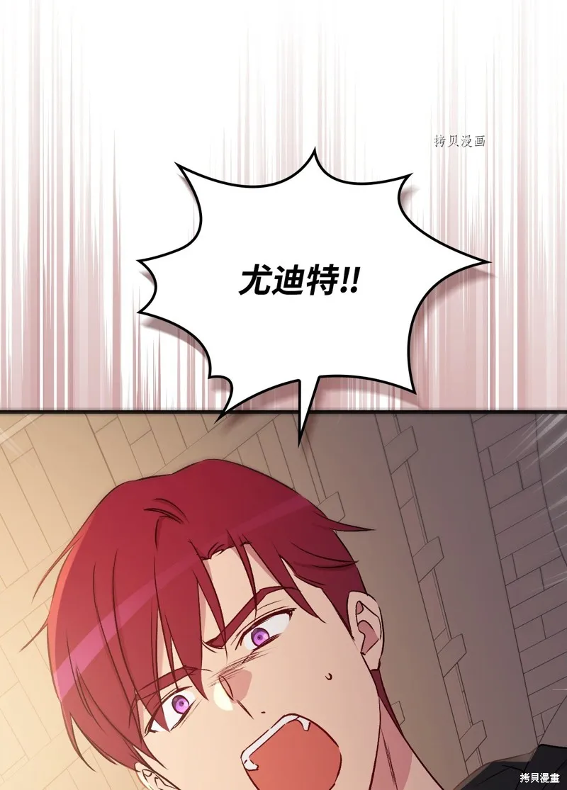 第71话 第10页