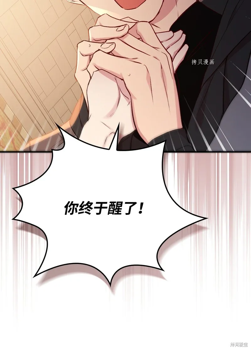 第71话 第11页