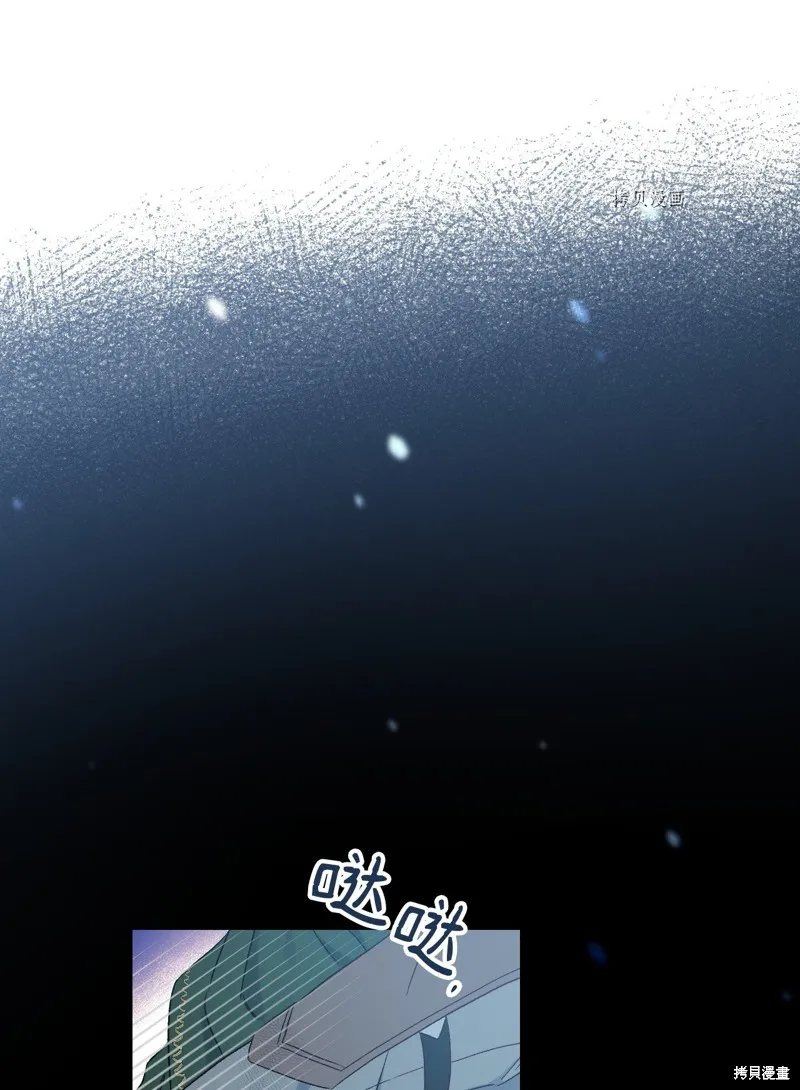 第71话 第17页