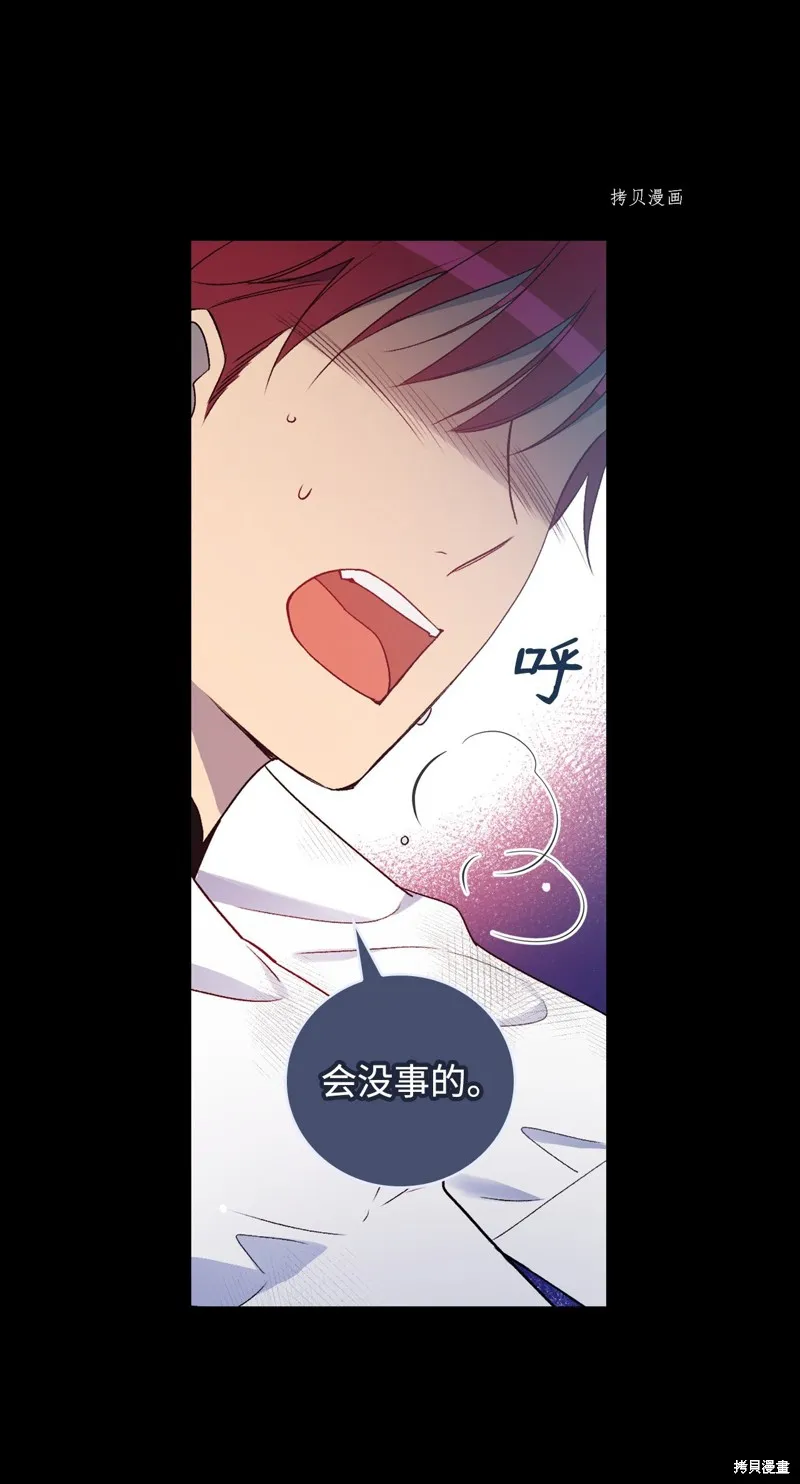 第71话 第19页