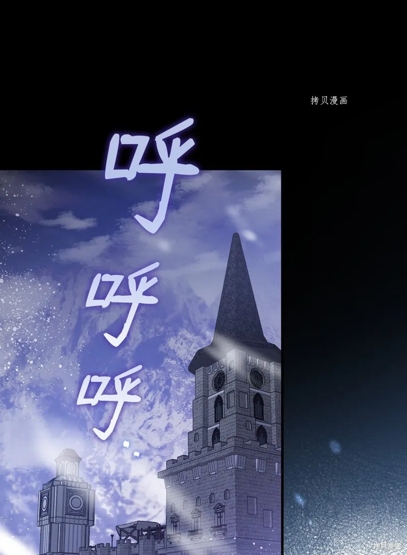 第71话 第24页