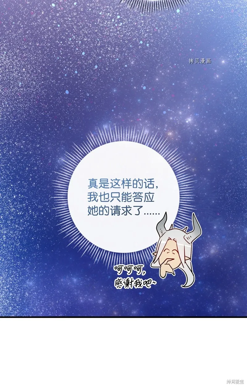 第71话 第32页