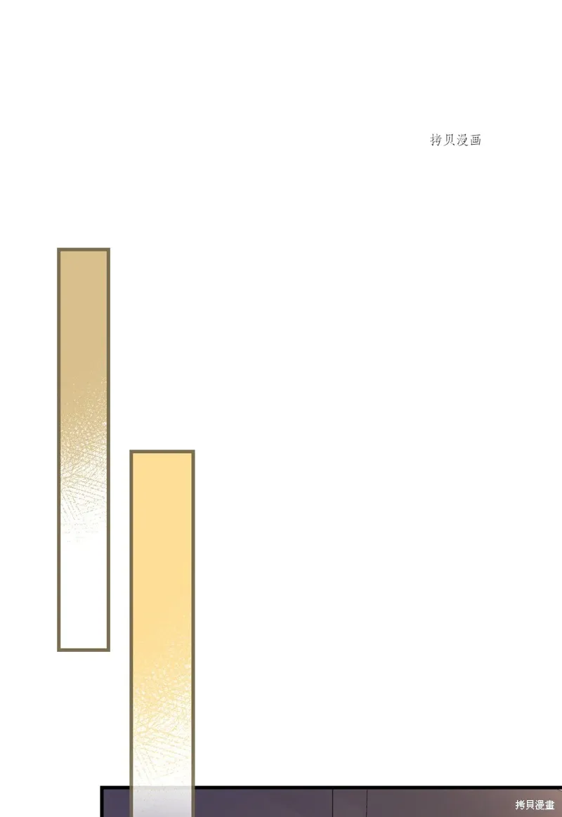第71话 第34页