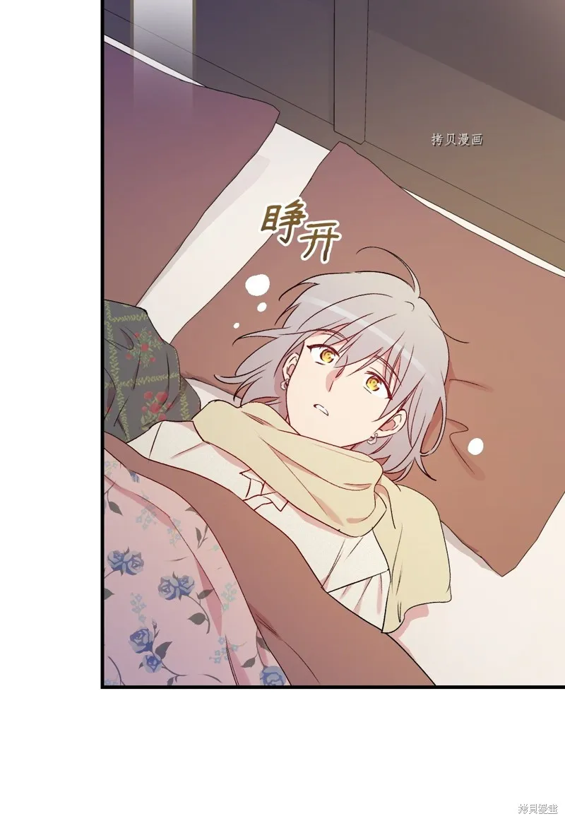 第71话 第35页