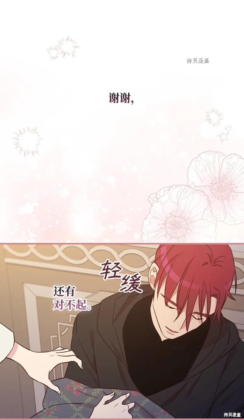 第71话 第41页