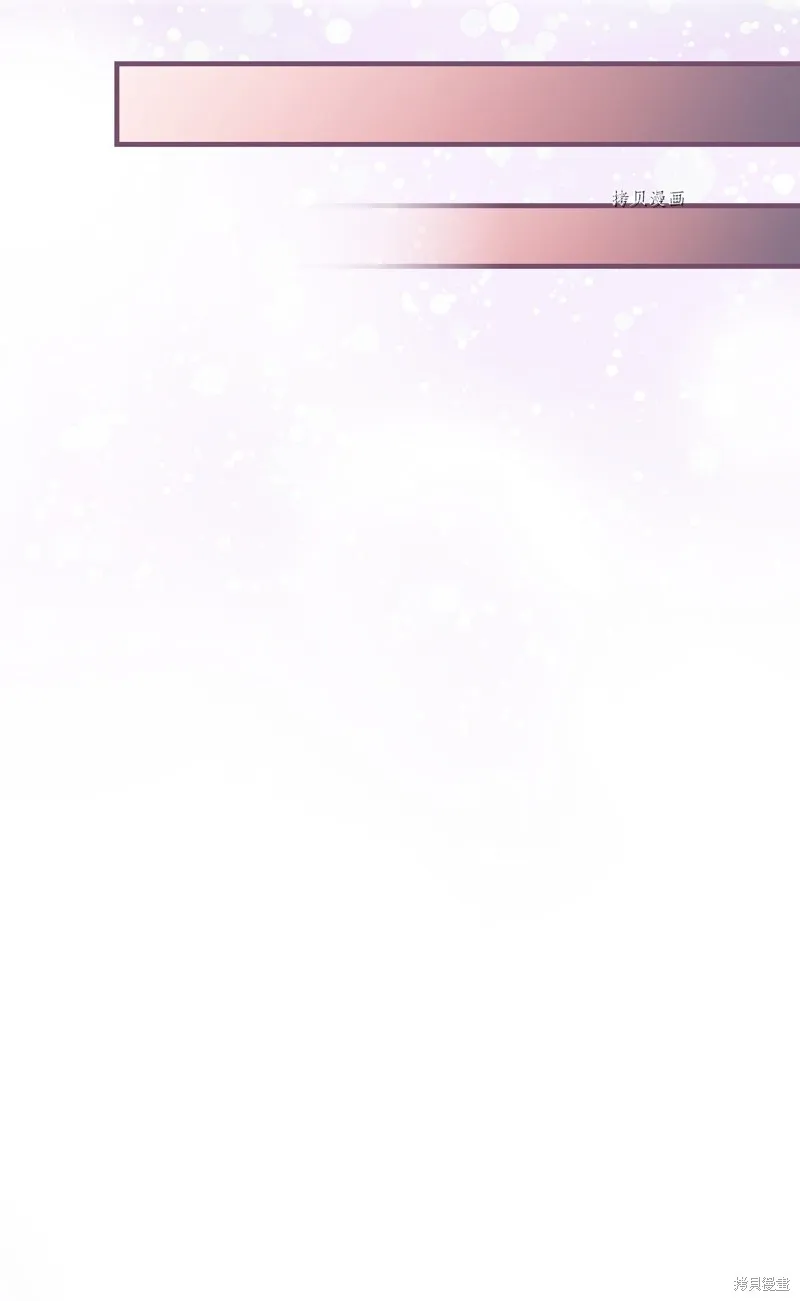 第71话 第43页
