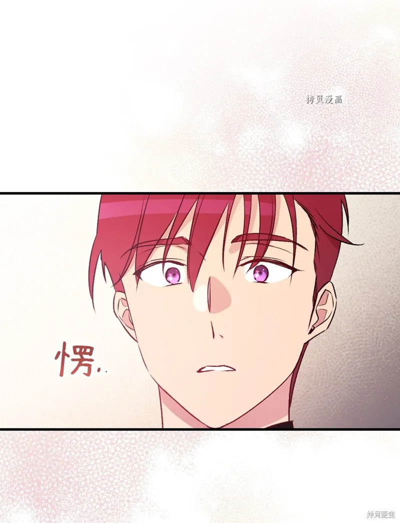 第71话 第46页