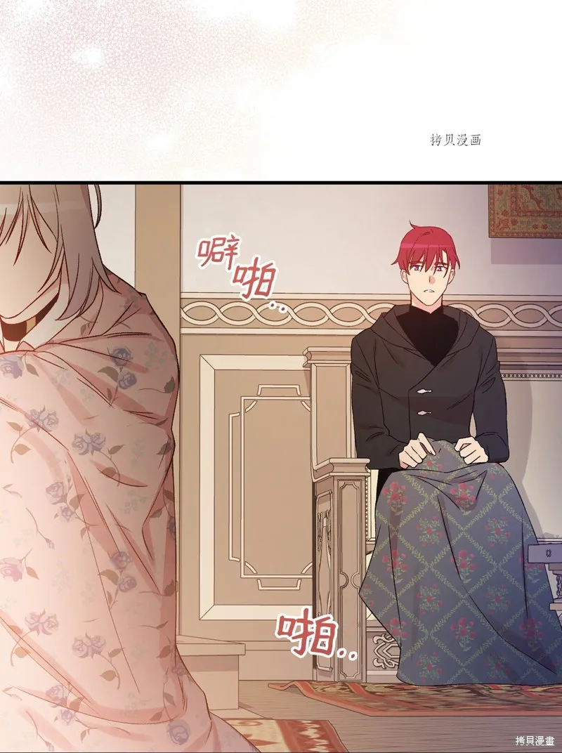 第71话 第47页