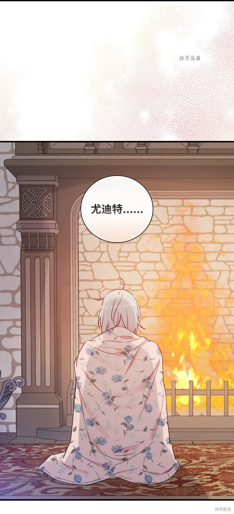 第71话 第48页