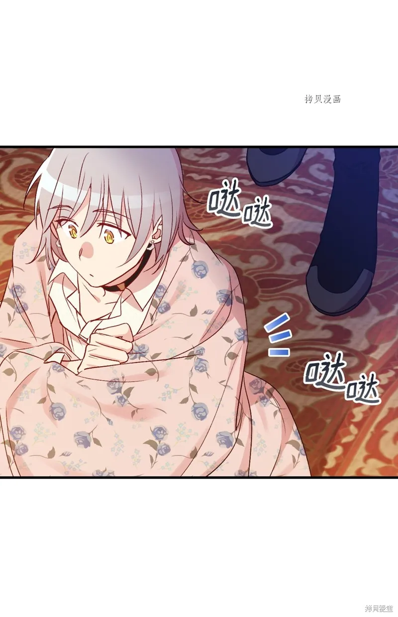 第71话 第50页