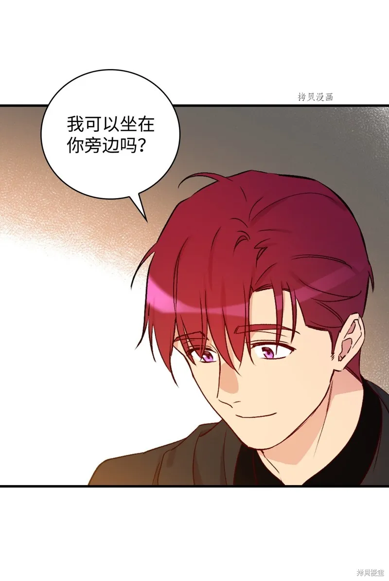 第71话 第51页