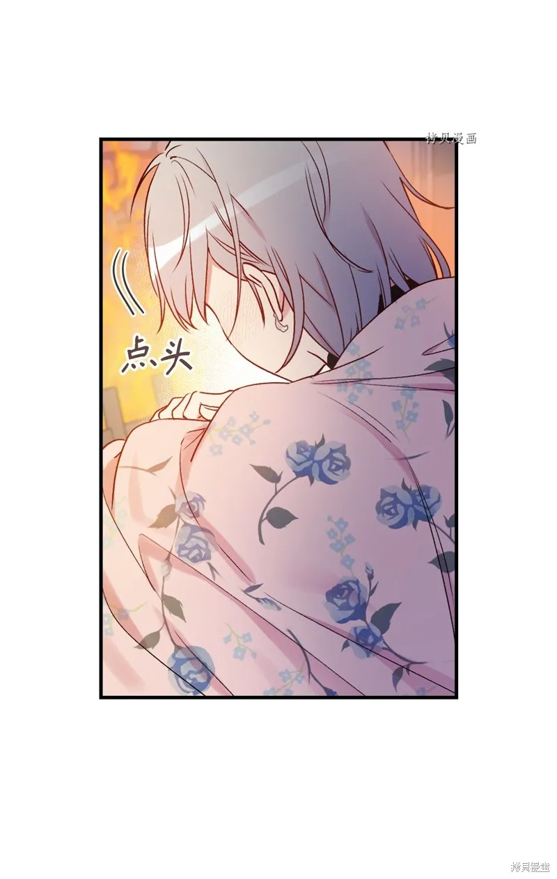 第71话 第52页