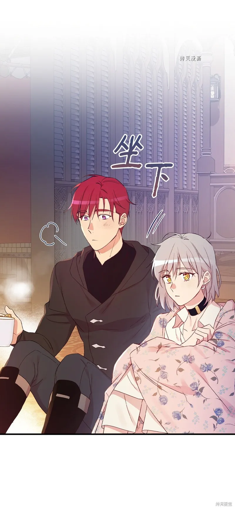 第71话 第53页