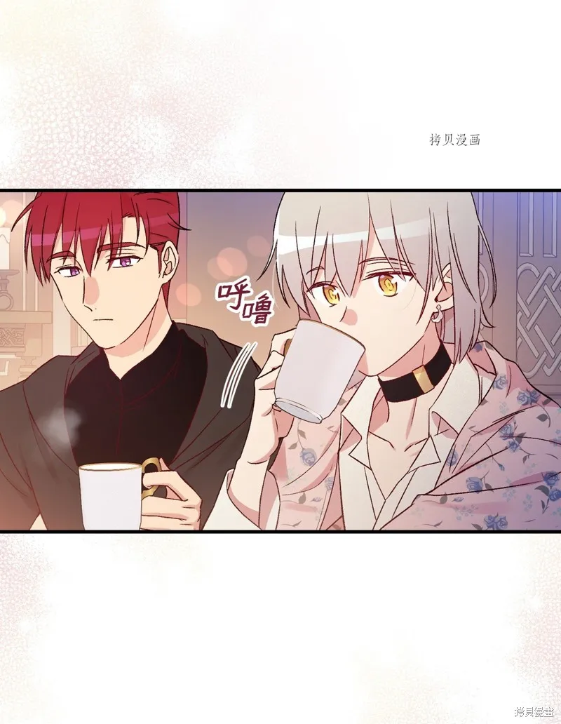 第71话 第55页