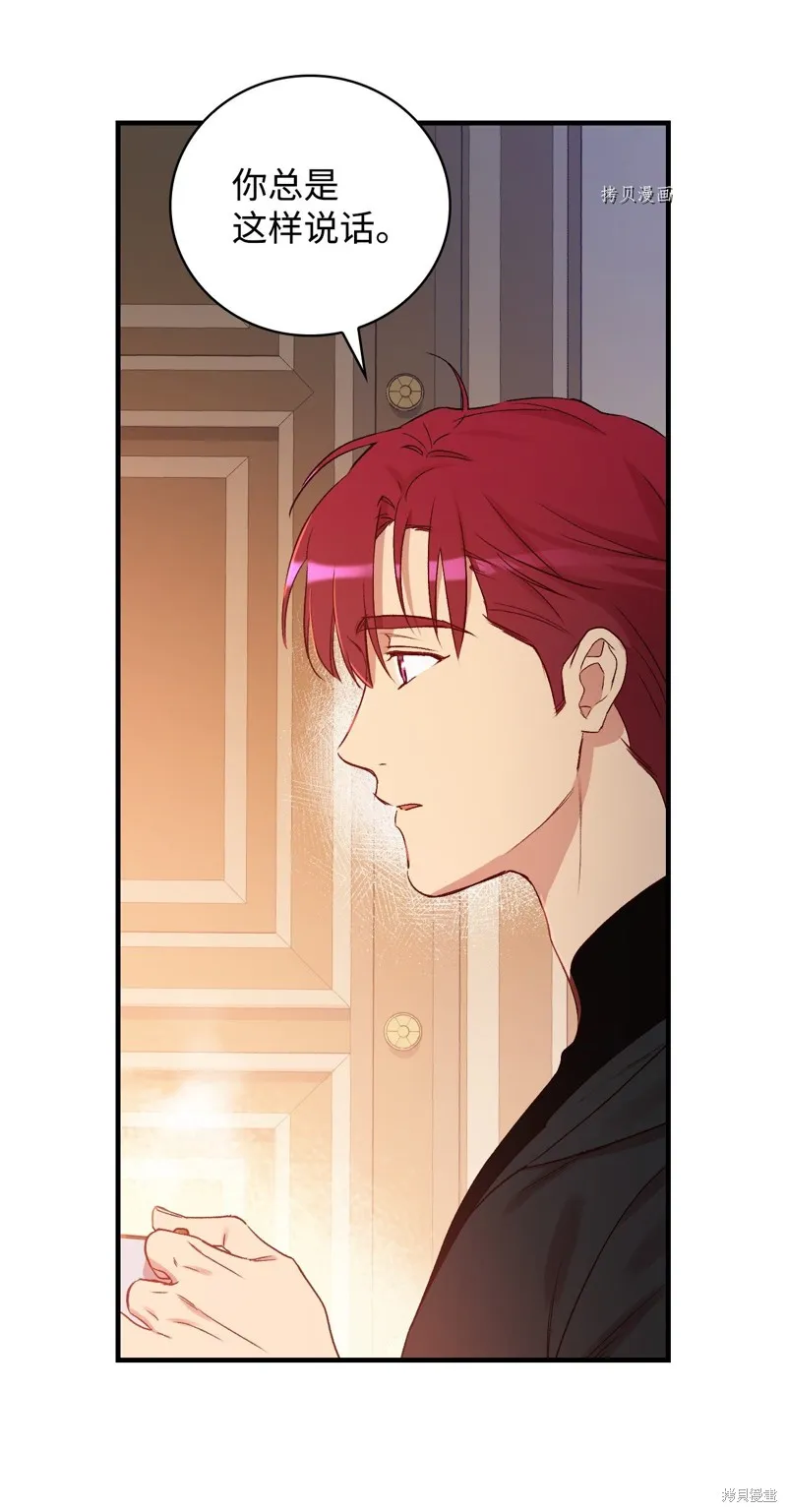 第71话 第57页
