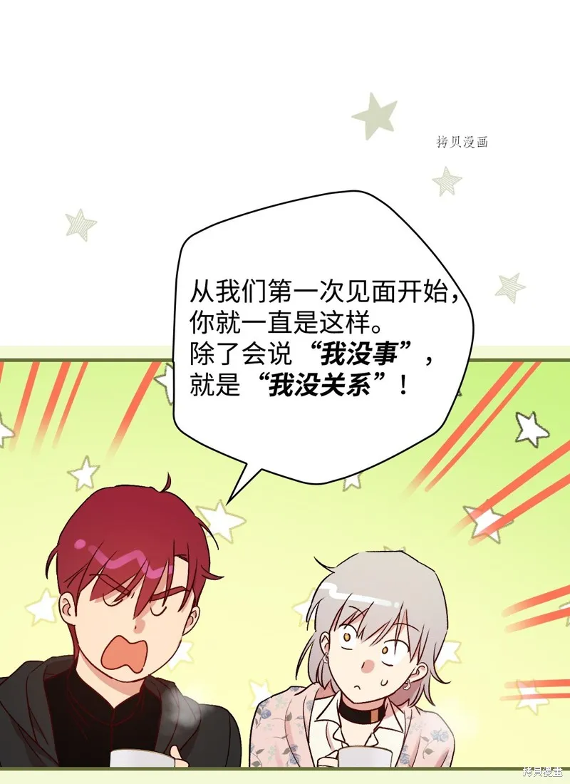 第71话 第58页
