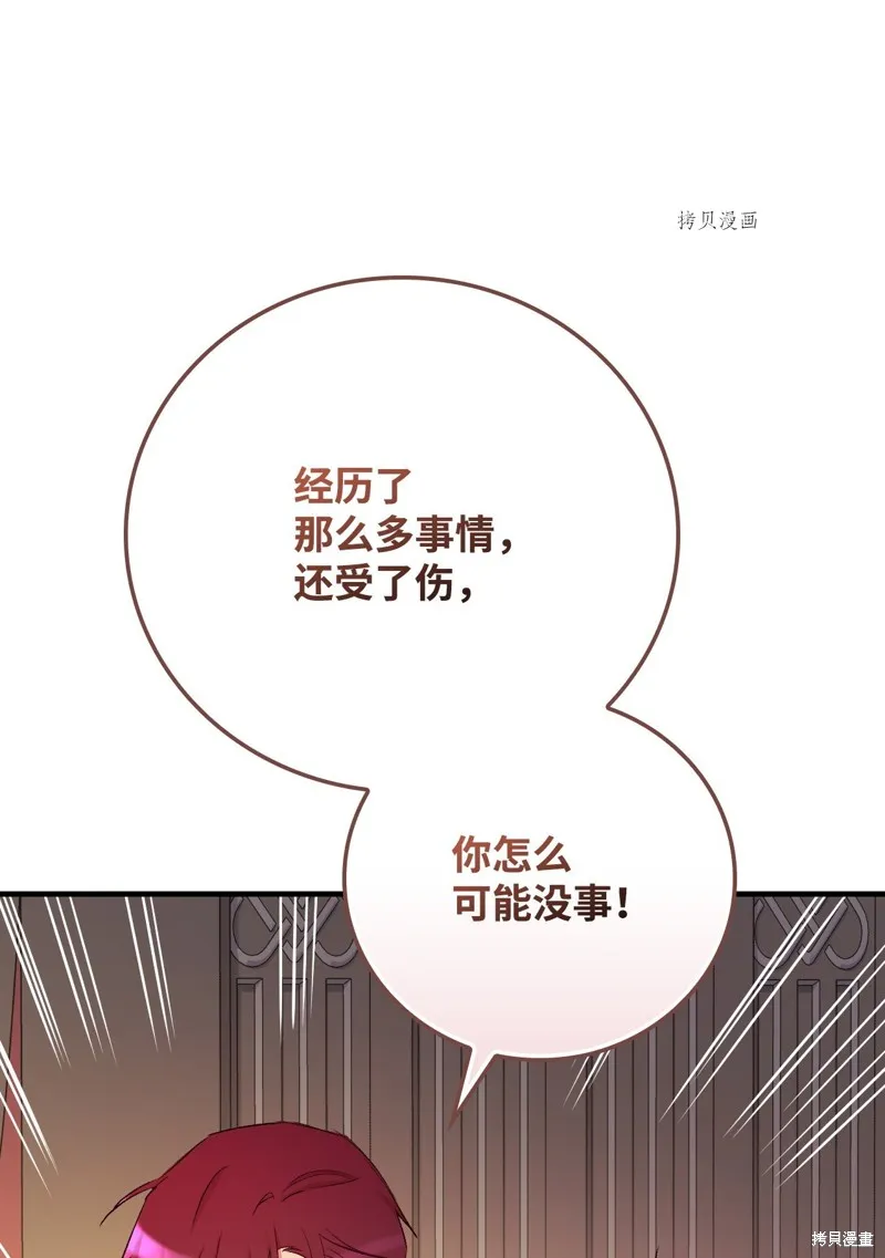 第71话 第60页