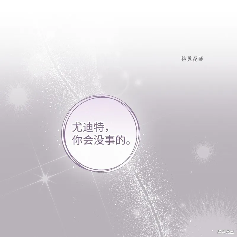 第71话 第66页