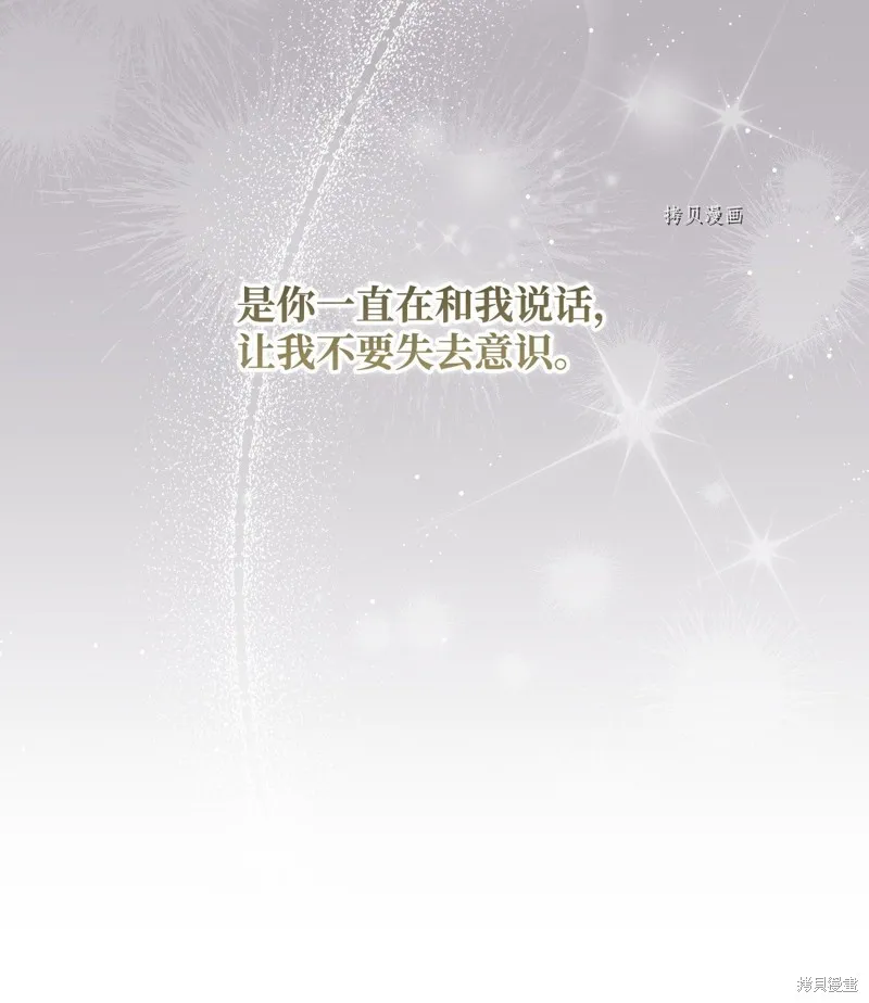 第71话 第68页