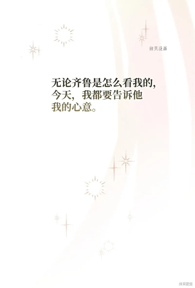 第71话 第75页