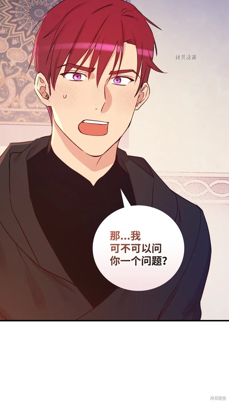 第71话 第83页