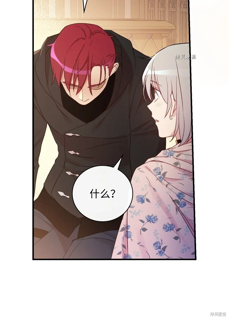 第71话 第94页