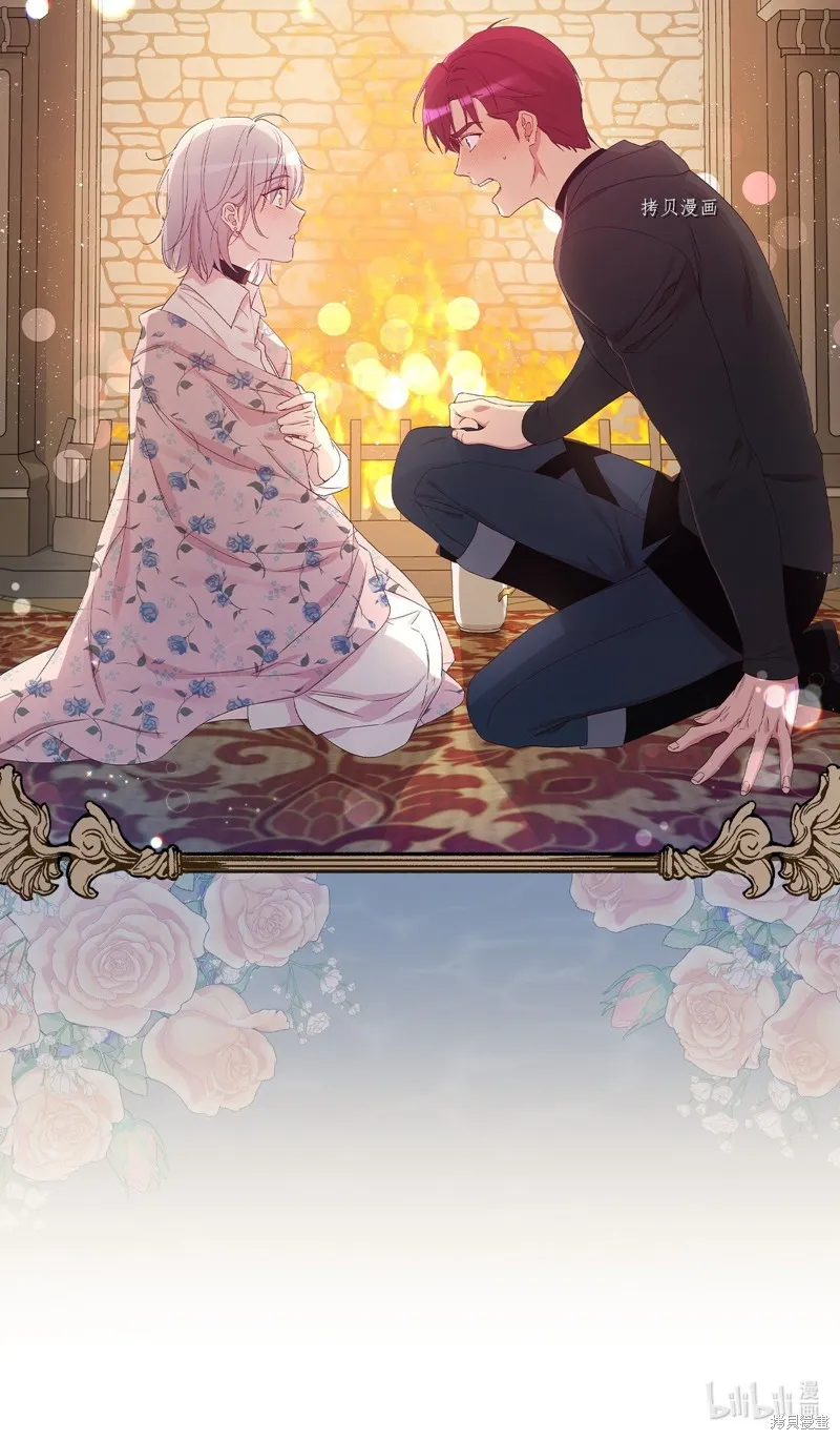 第71话 第100页