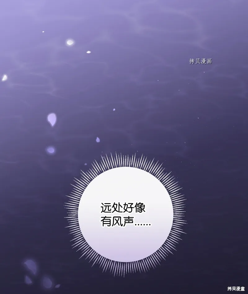 第70话 第1页