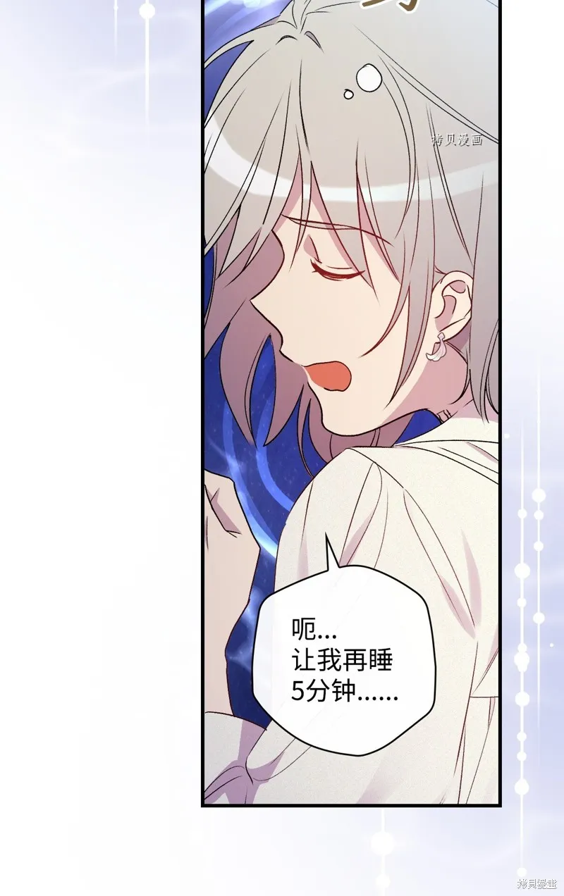 第70话 第5页