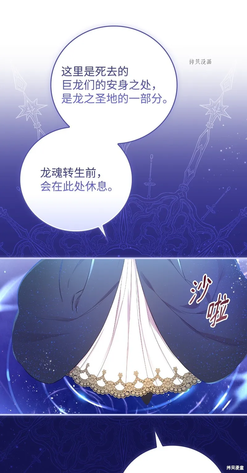 第70话 第10页