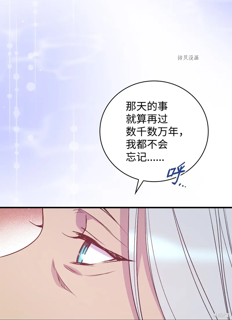 第70话 第19页