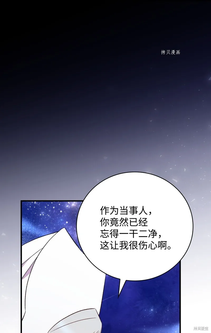 第70话 第21页