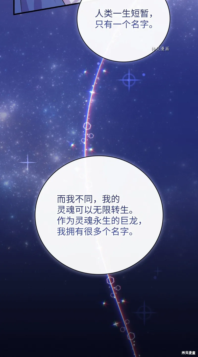 第70话 第24页