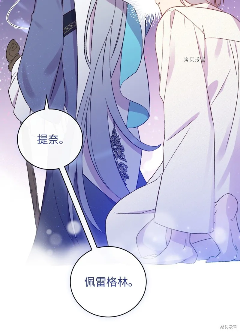 第70话 第26页