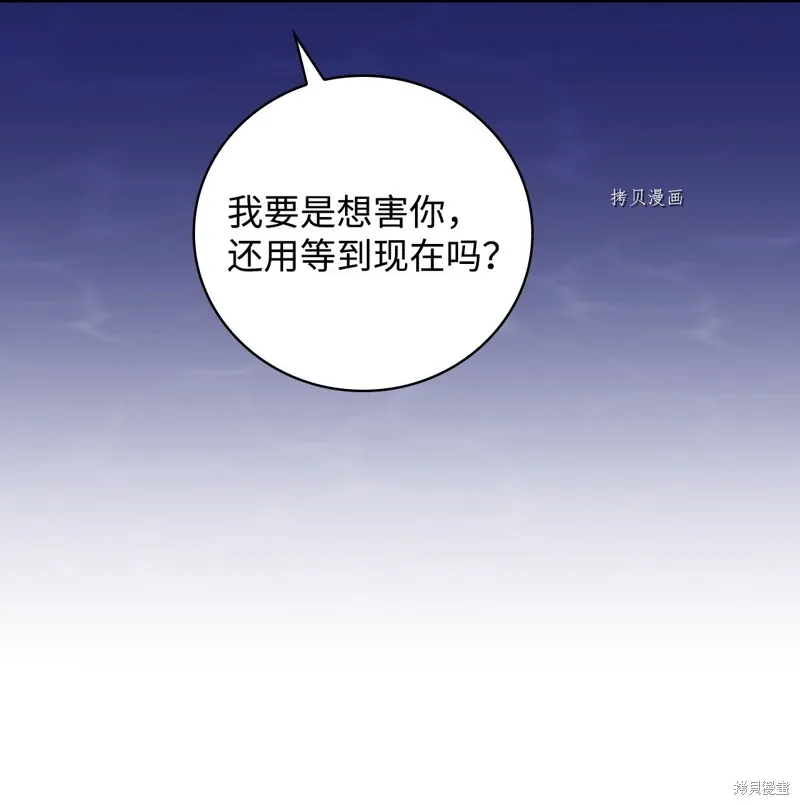 第70话 第34页