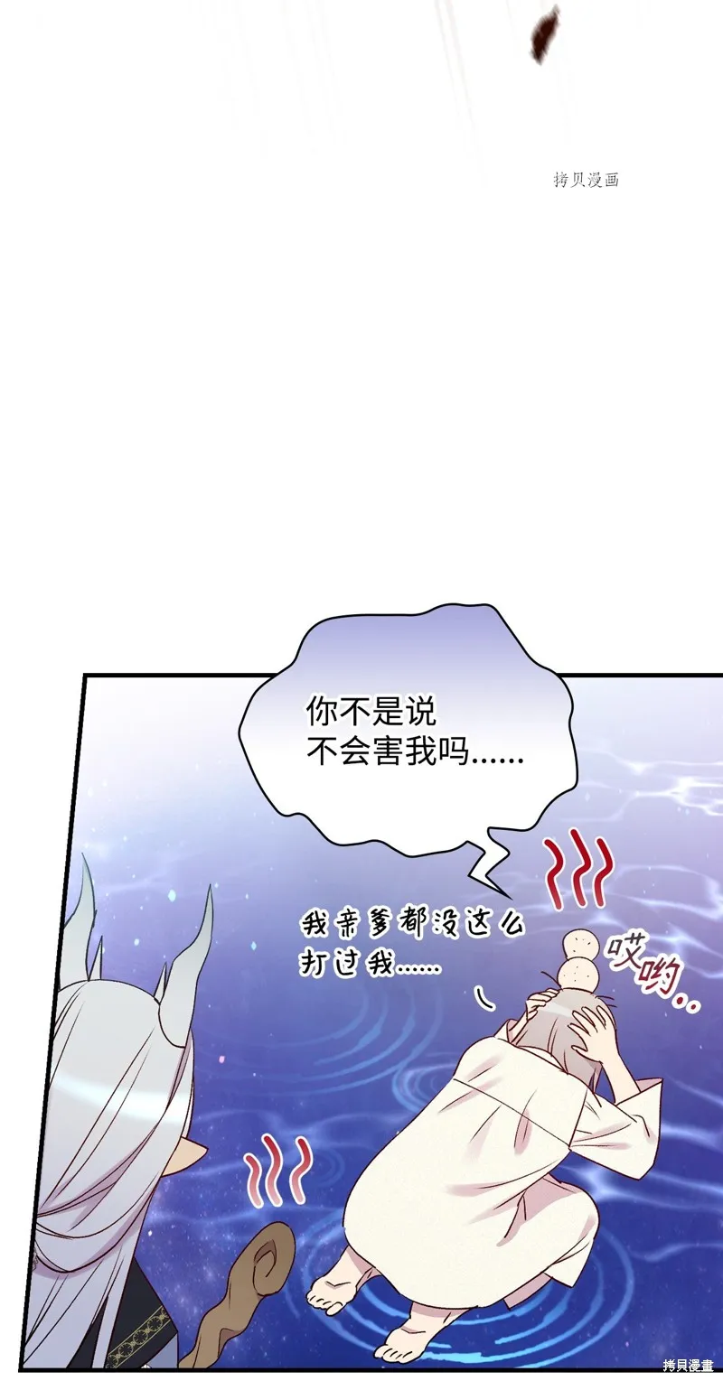 第70话 第40页