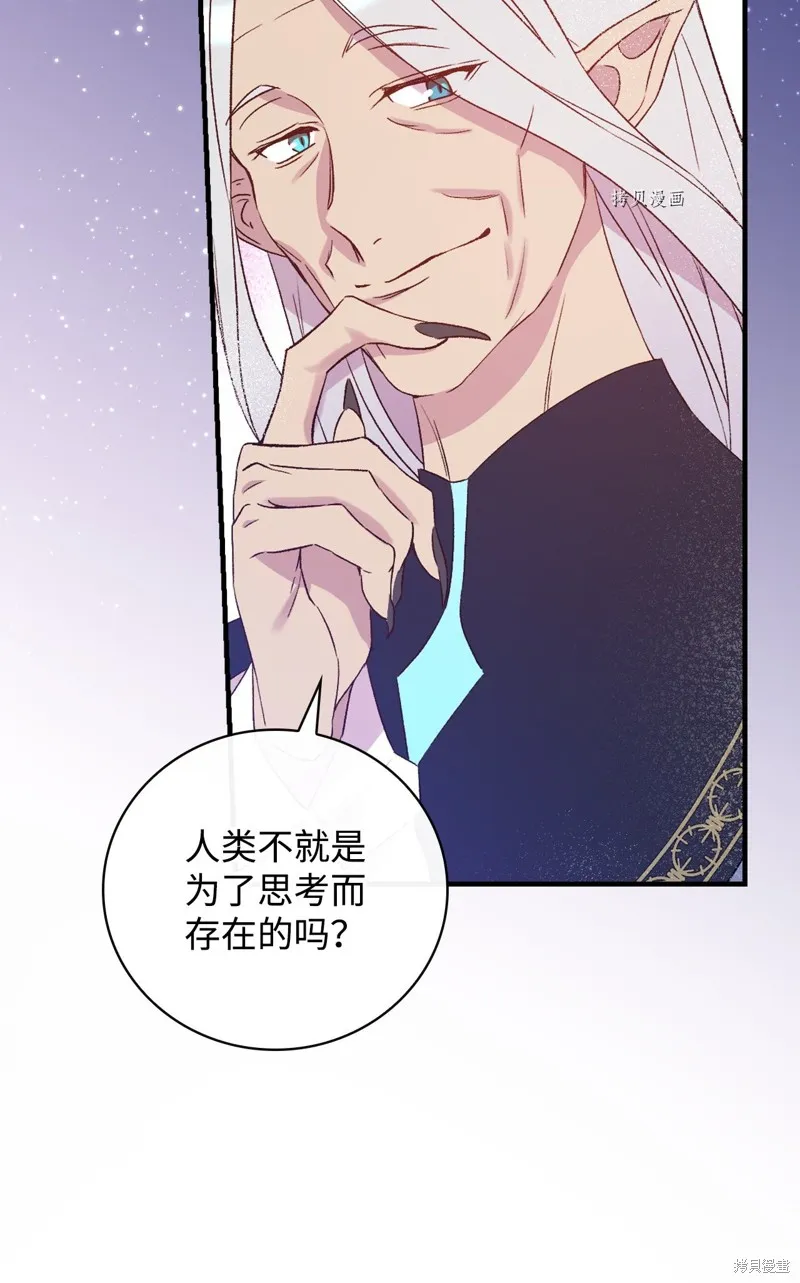 第70话 第53页