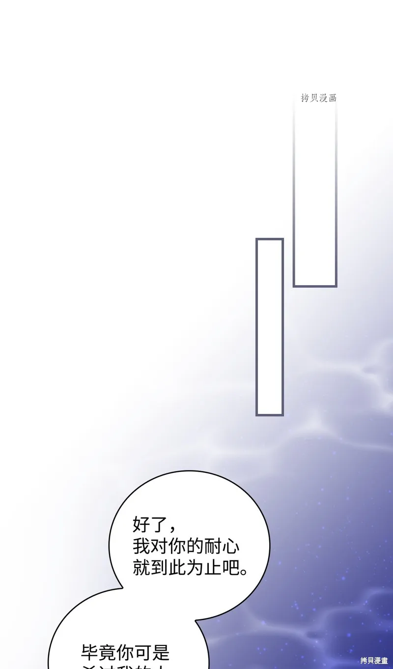 第70话 第56页