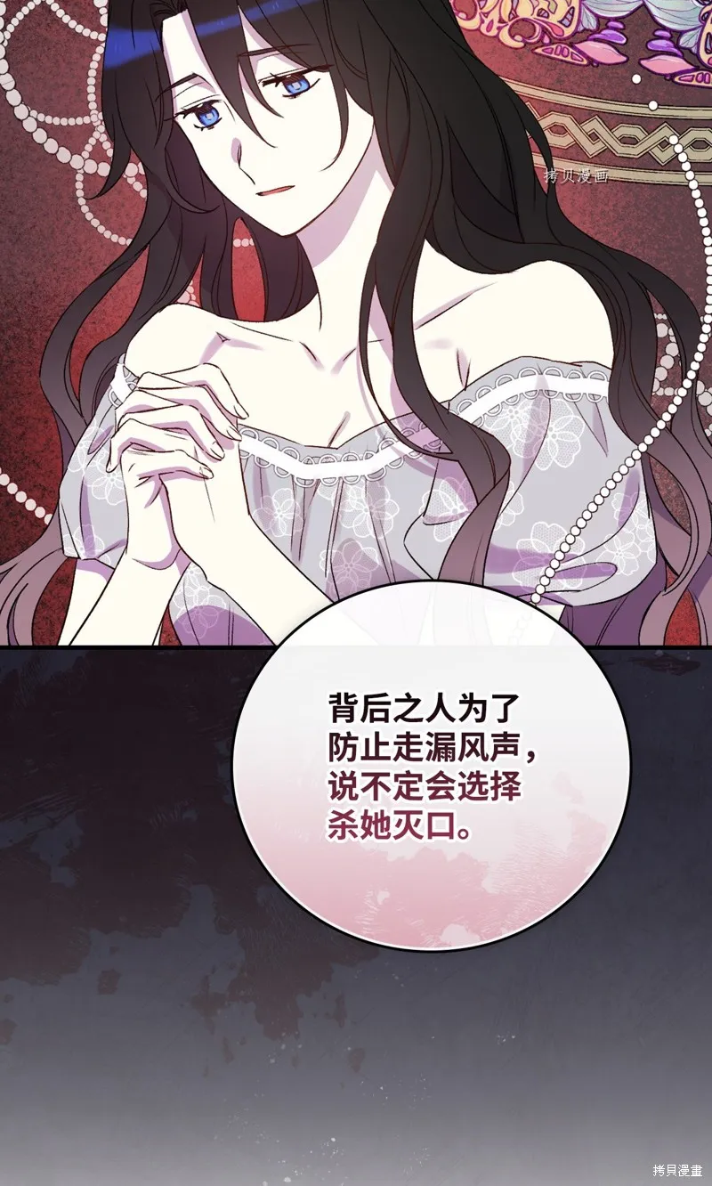 第70话 第63页