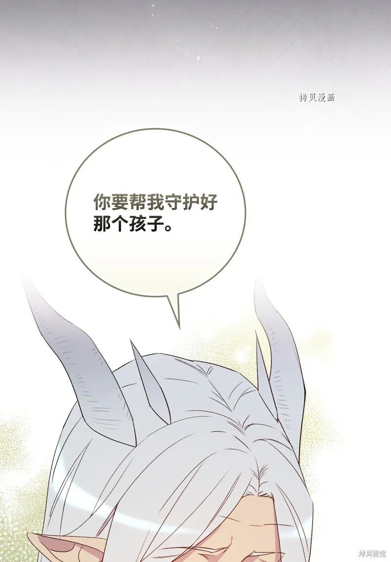 第70话 第64页