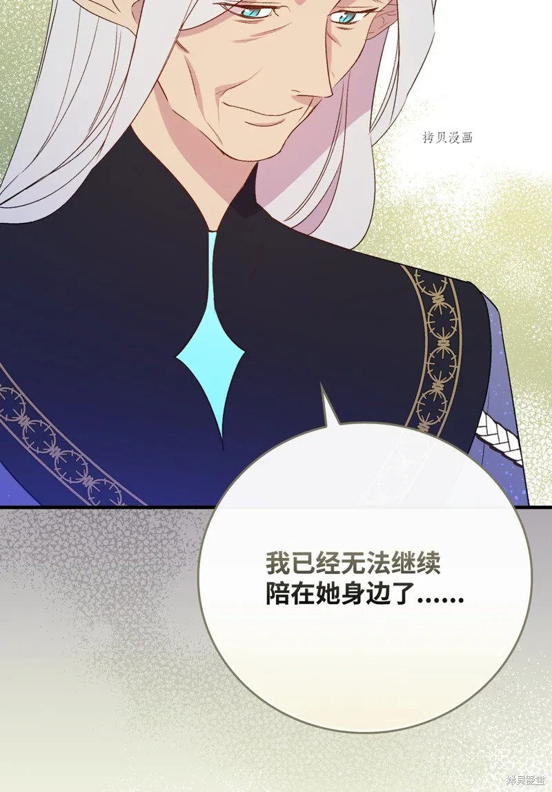 第70话 第65页
