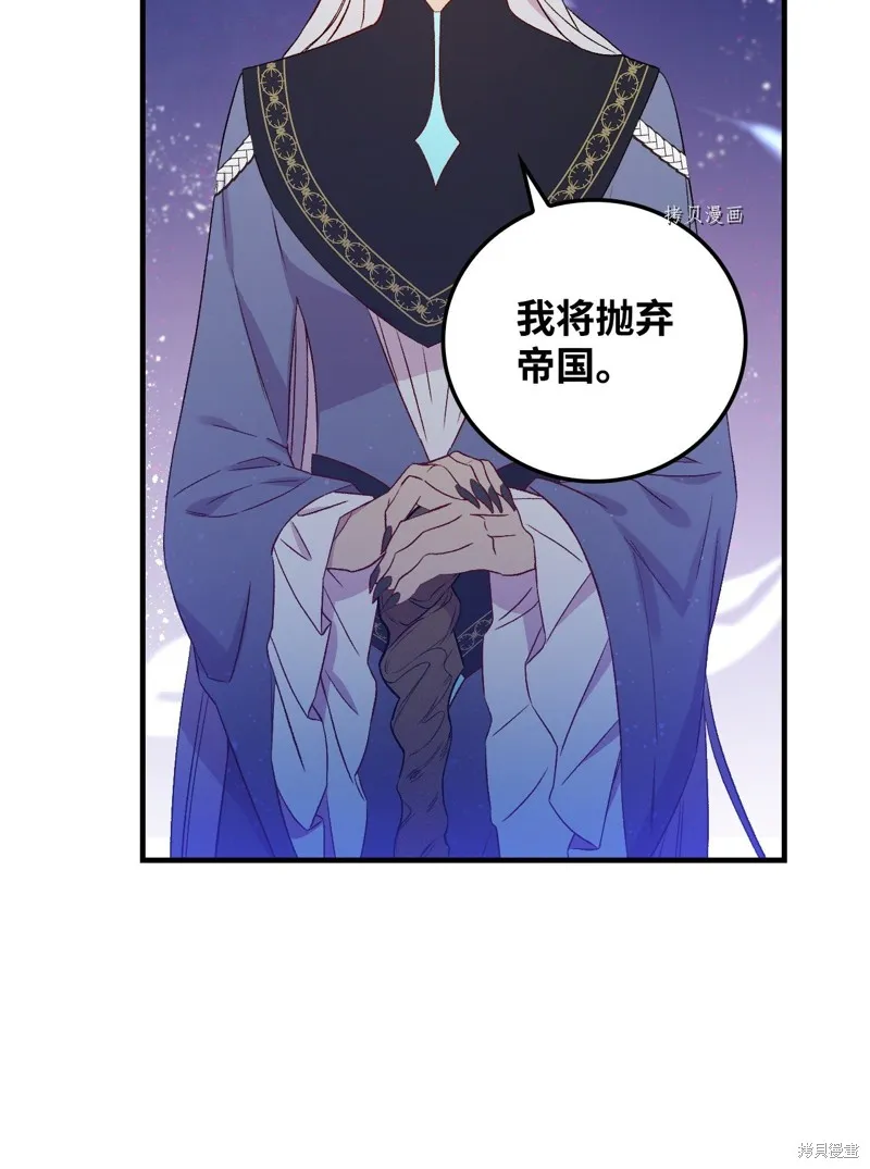 第70话 第73页