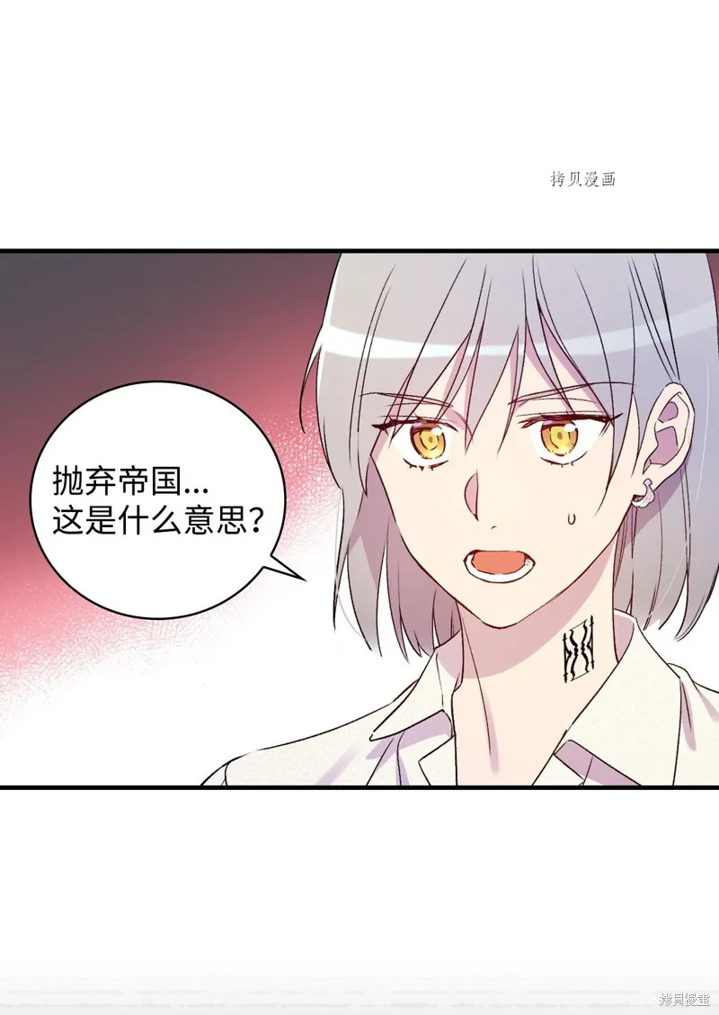 第70话 第74页