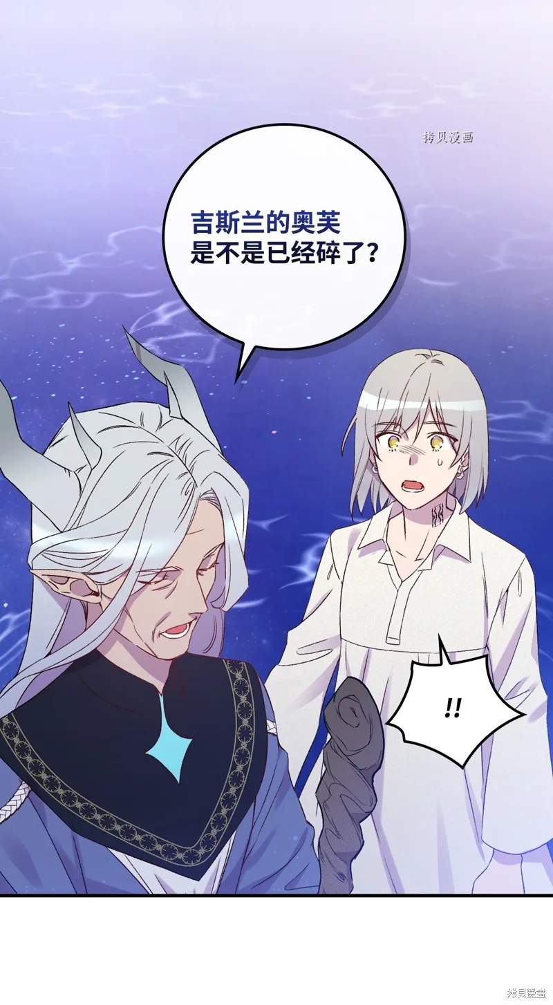 第70话 第78页